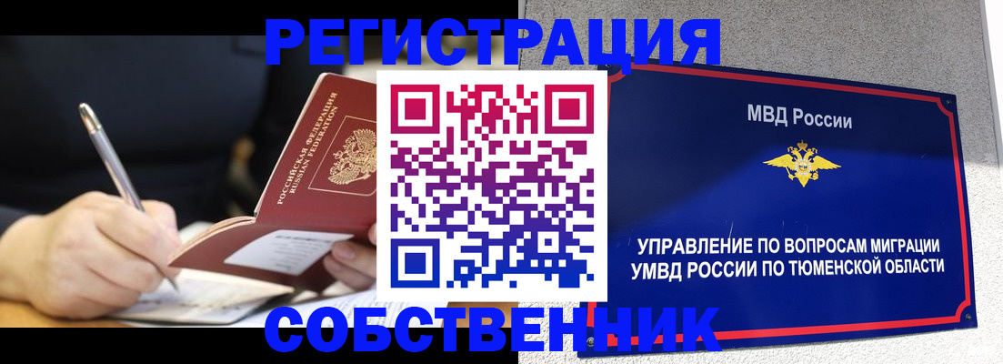 форма 3 в Нововоронеже